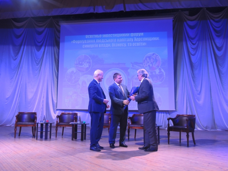 У ХДУ говорили про синергію влади, бізнесу та освіти