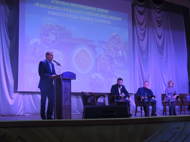У ХДУ говорили про синергію влади, бізнесу та освіти