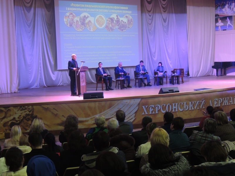 У ХДУ говорили про синергію влади, бізнесу та освіти