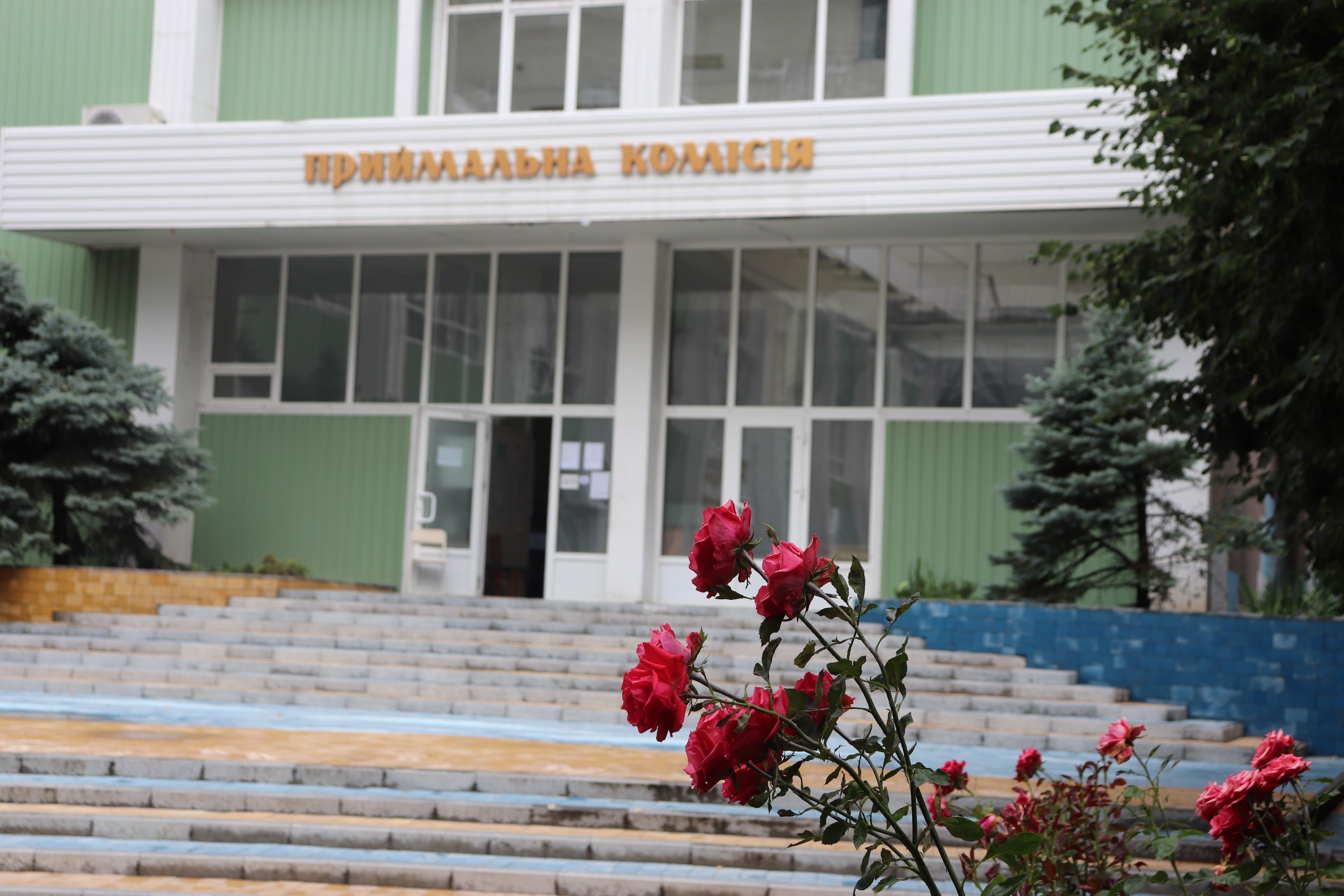 Херсонський державний унiверситет