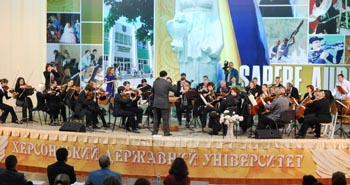 Фестиваль диригентського мистецтва Музична Таврія
