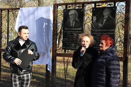 В Херсоне открыли мемориальную доску украинскому гимнасту, выпускнику ХГУ Александру Берешу