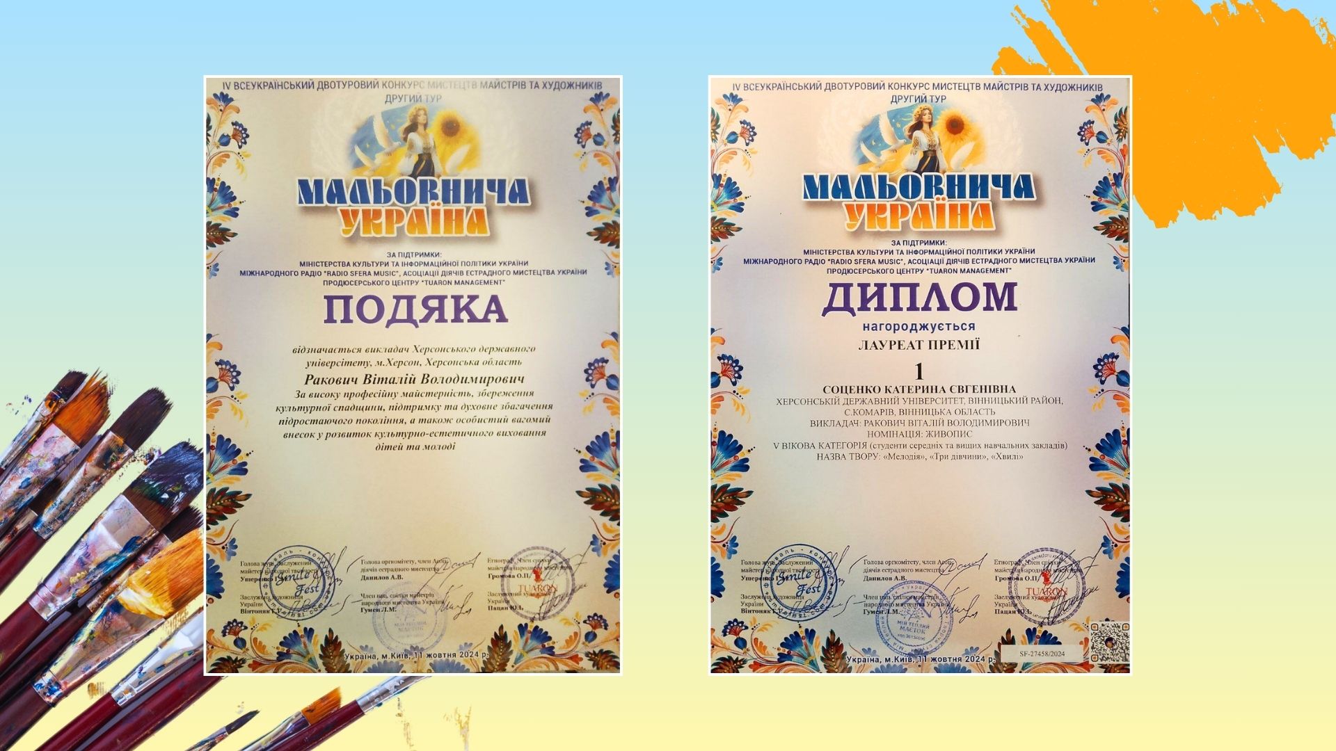 Кафедра образотворчого мистецтва та дизайну