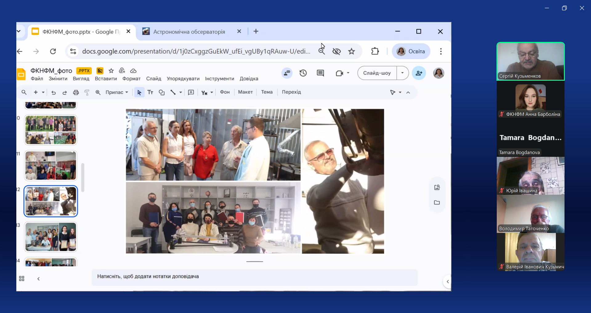 Афіша заходу Навчання в ХДУ і за кордоном - подвійна перемога