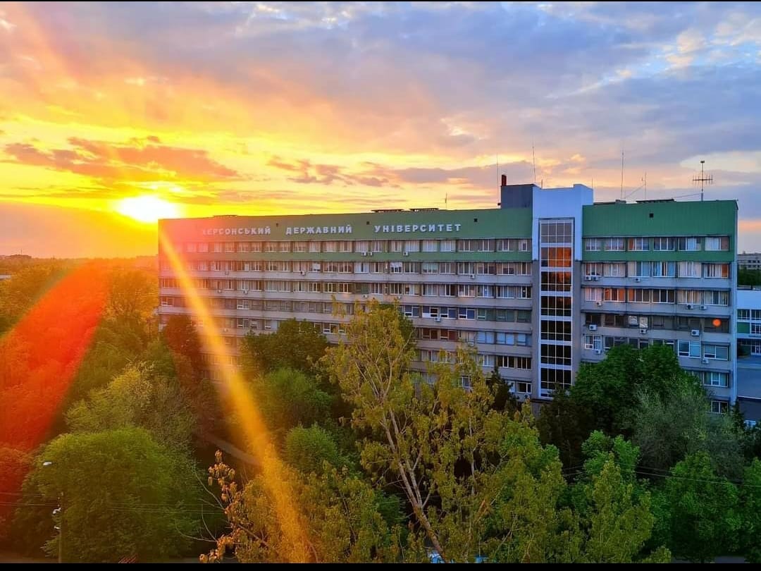 Херсонський державний унiверситет