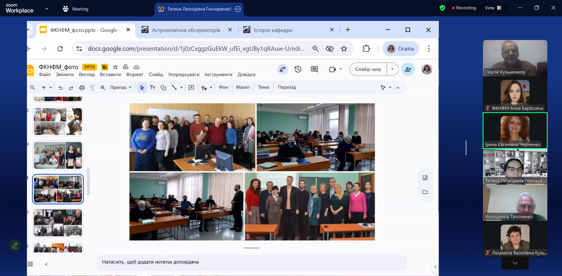 Навчання за подвійним димломом в Поморському Університеті