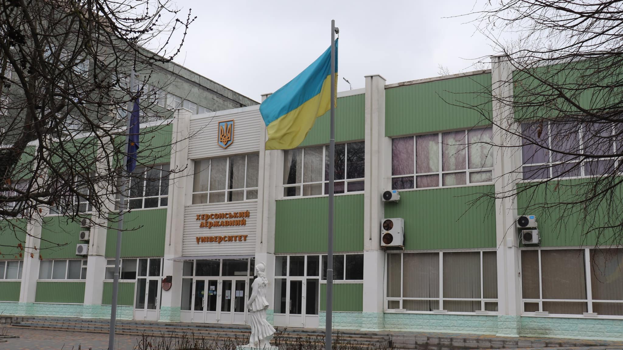 Херсонський державний унiверситет