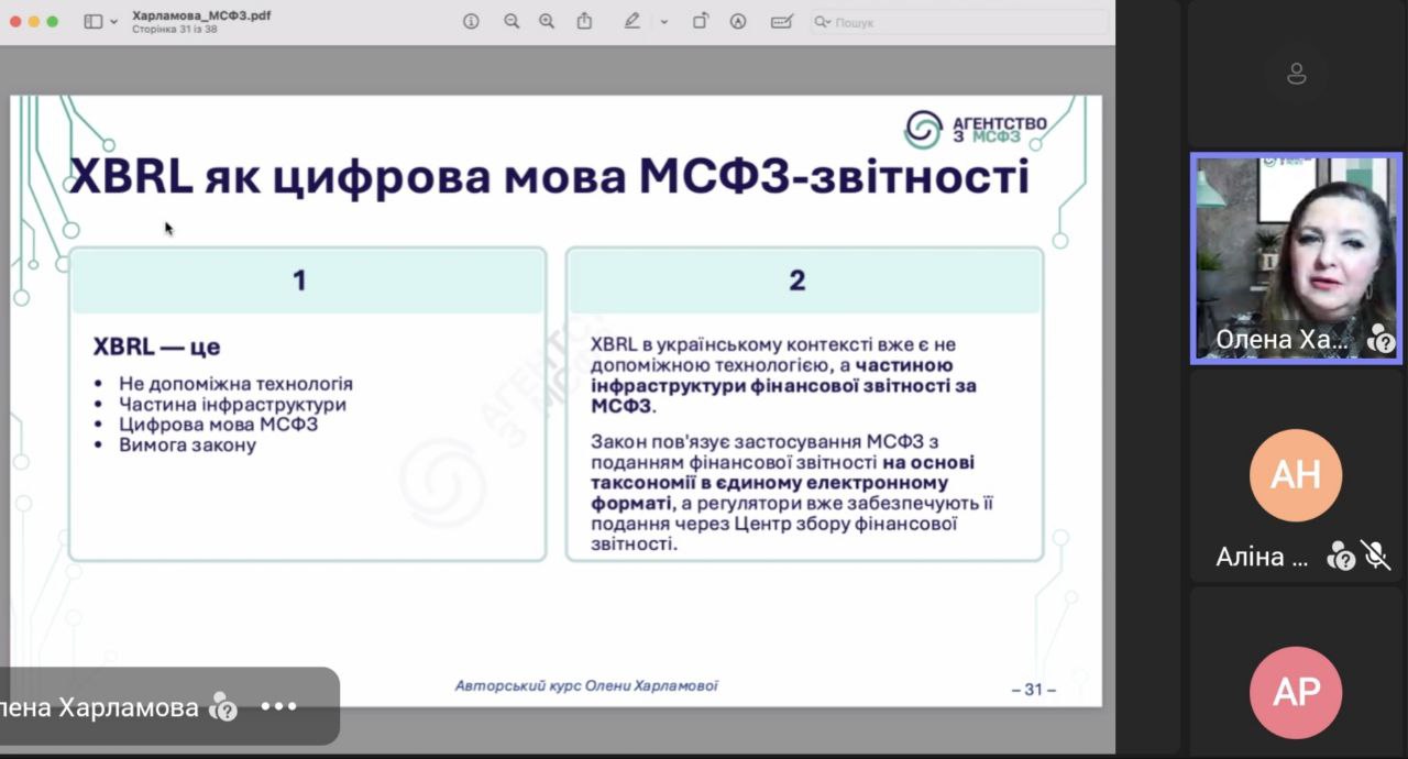 Фото із фахової зустрічі 4