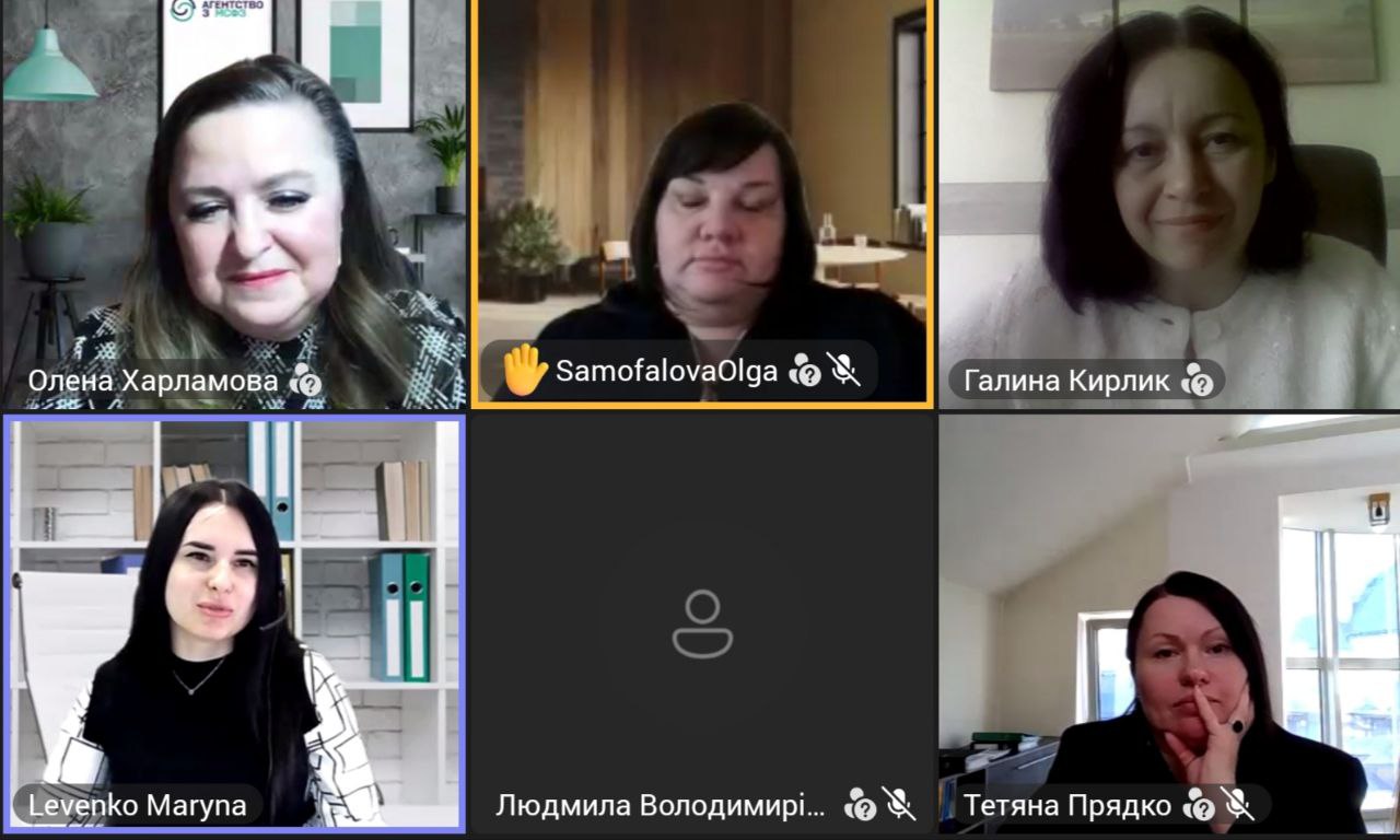 Фото із фахової зустрічі 5