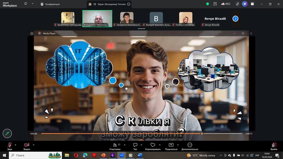 Фото заходу 1