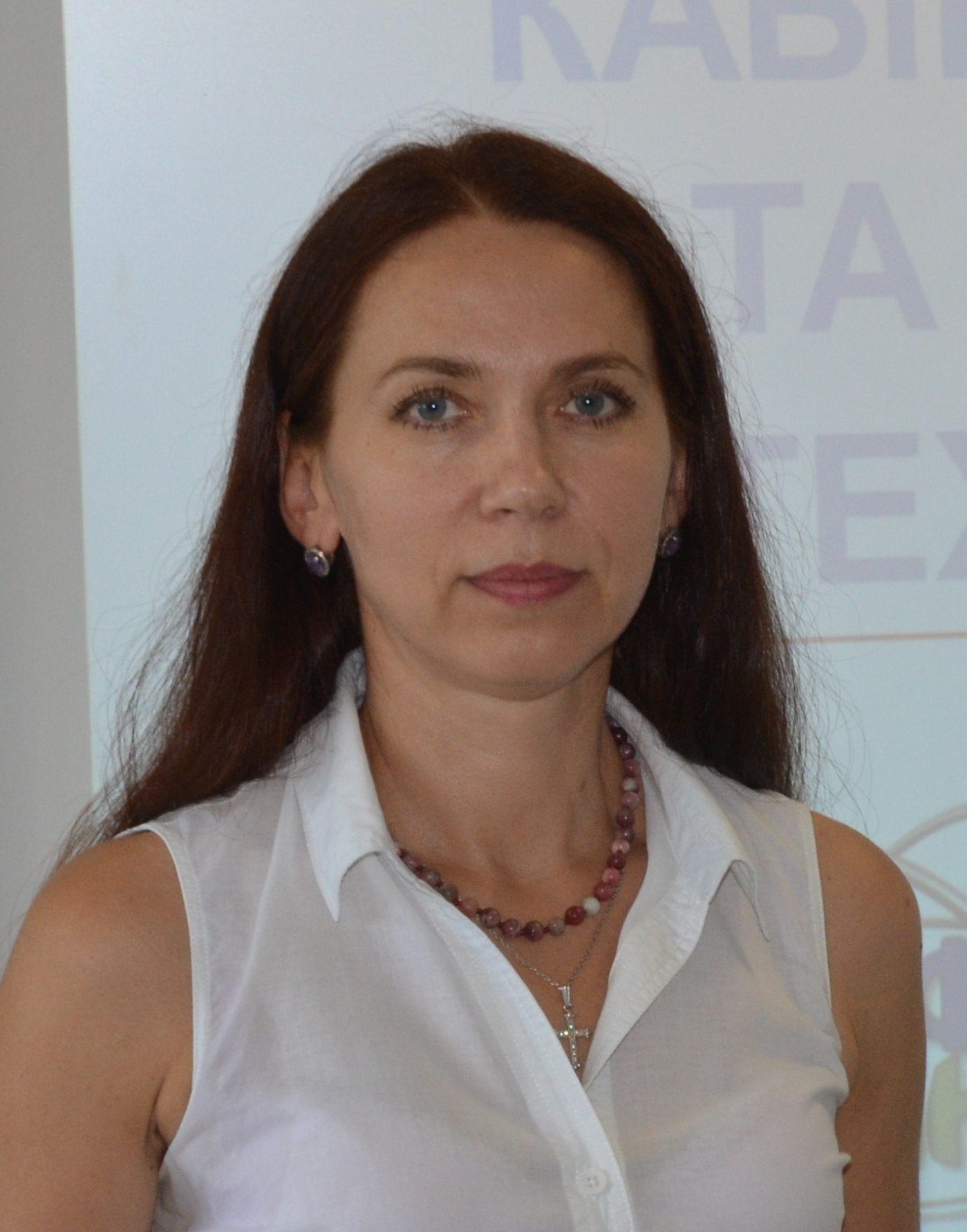 Гончаренко Тетяна Леонідівна