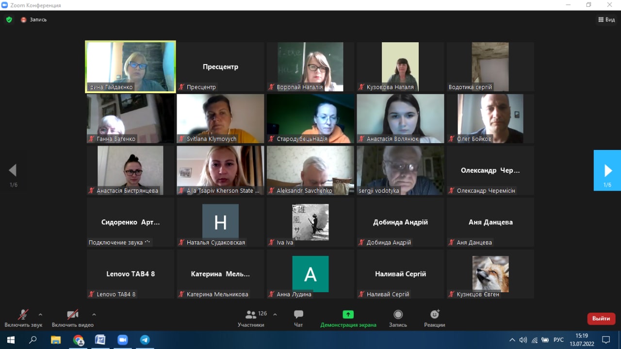 Херсонський державний унiверситет