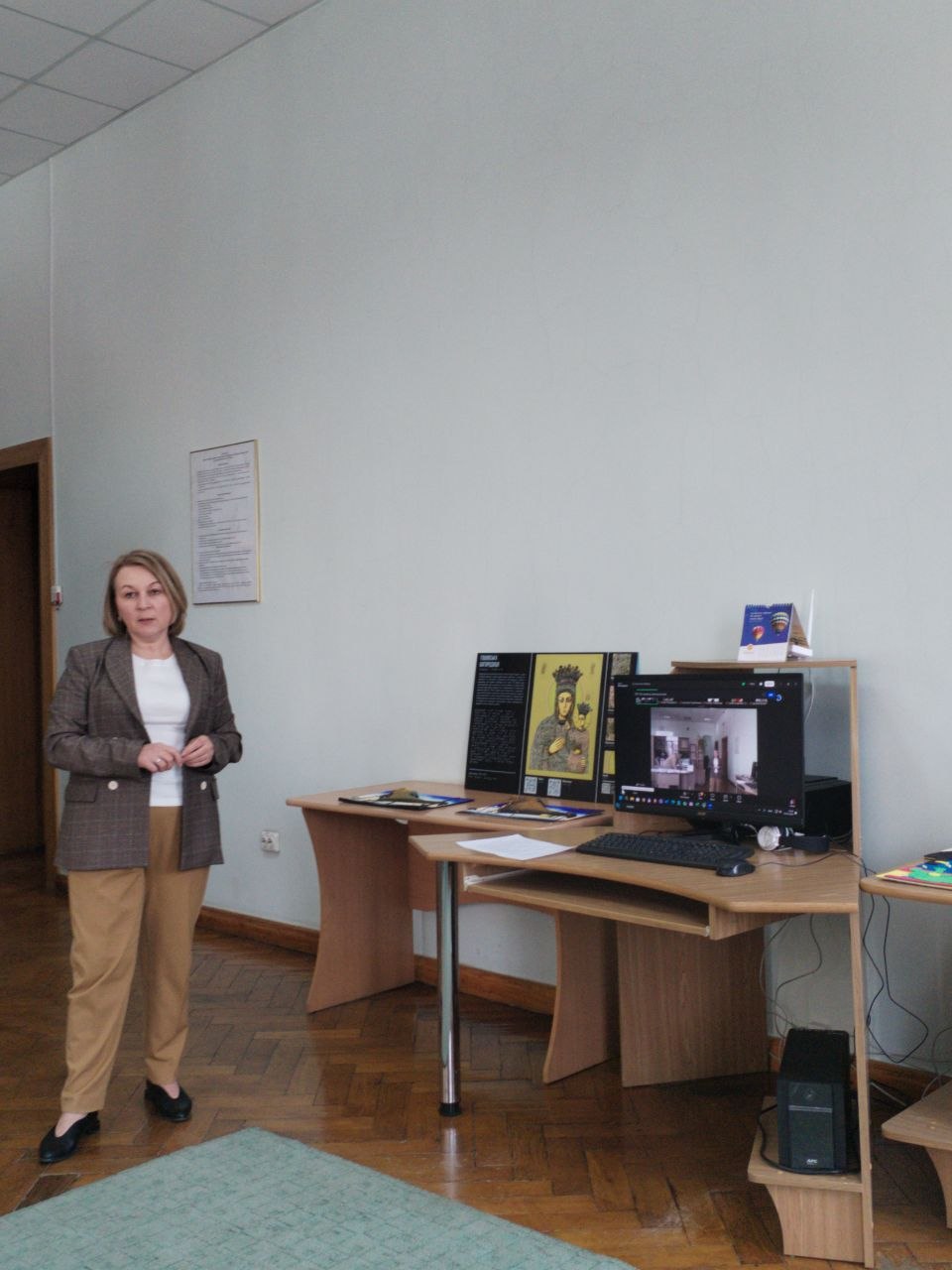 Фото заходу