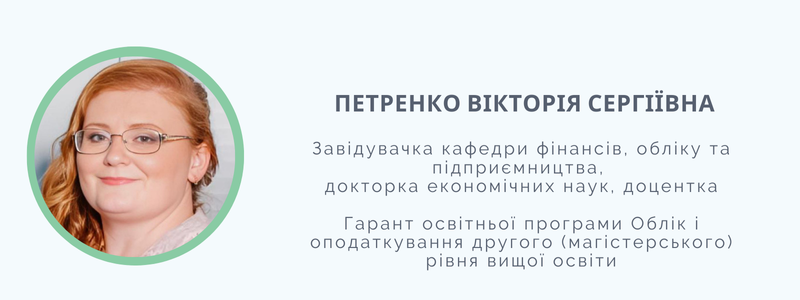 Петренко