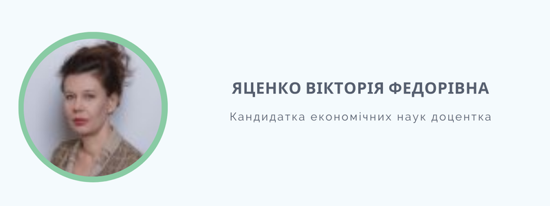 ЯЦенко