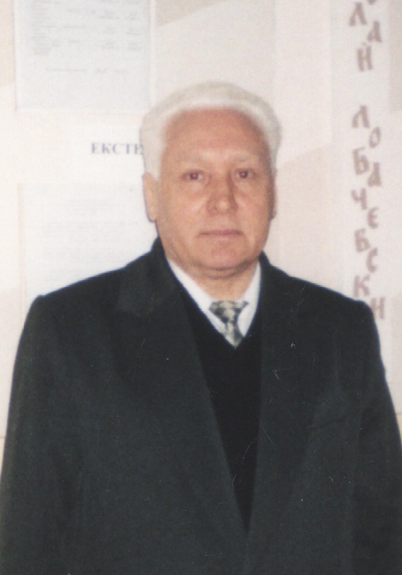 Цибуленко В.В.